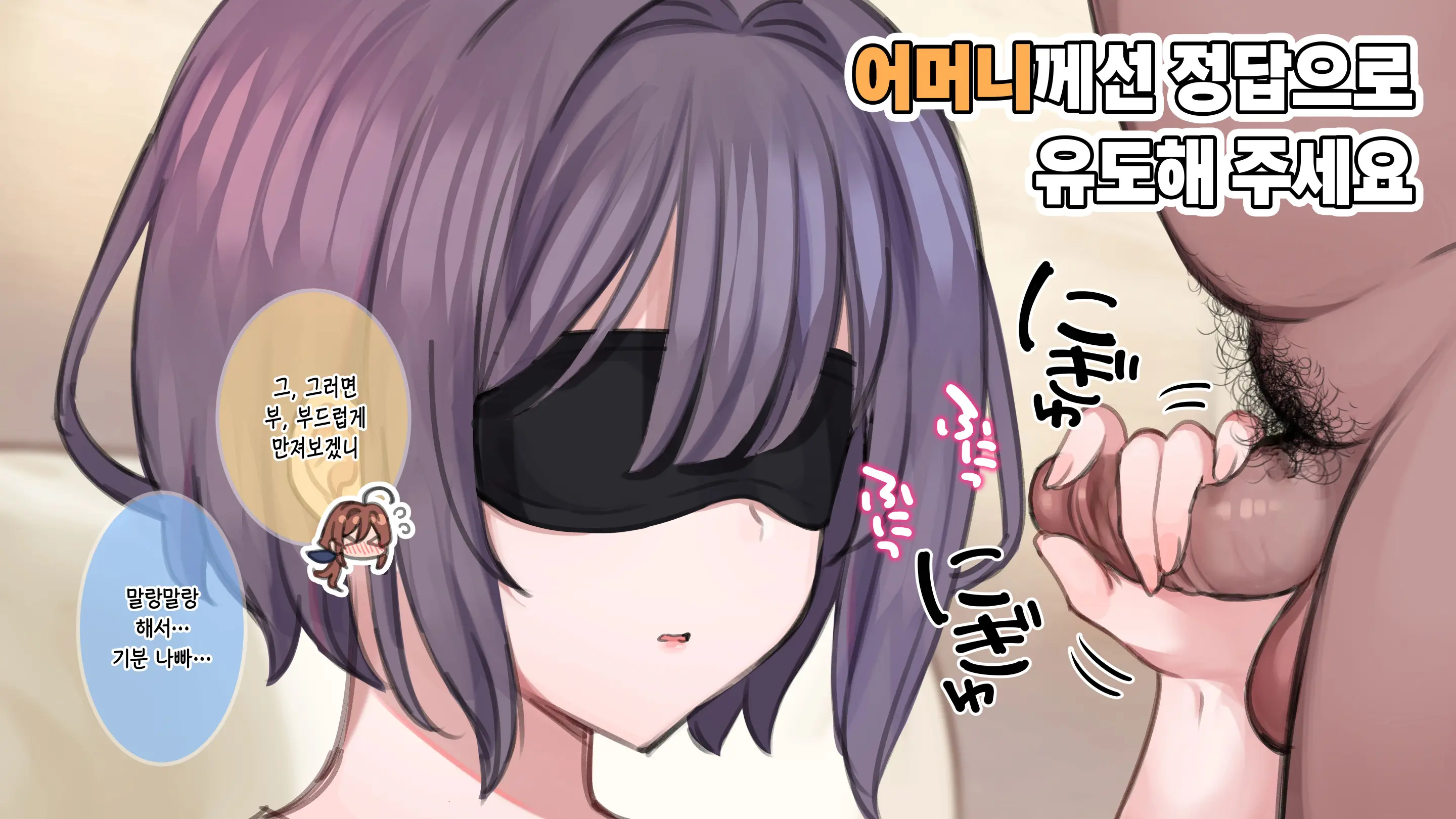 Saimin De 💙 Kazoku De H-Na Y♥tuber Seikatsu | 최면으로 가족끼리 야한 유튜버 생활 (Decensored)